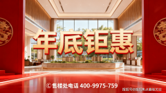 96平户型把空间操纵到